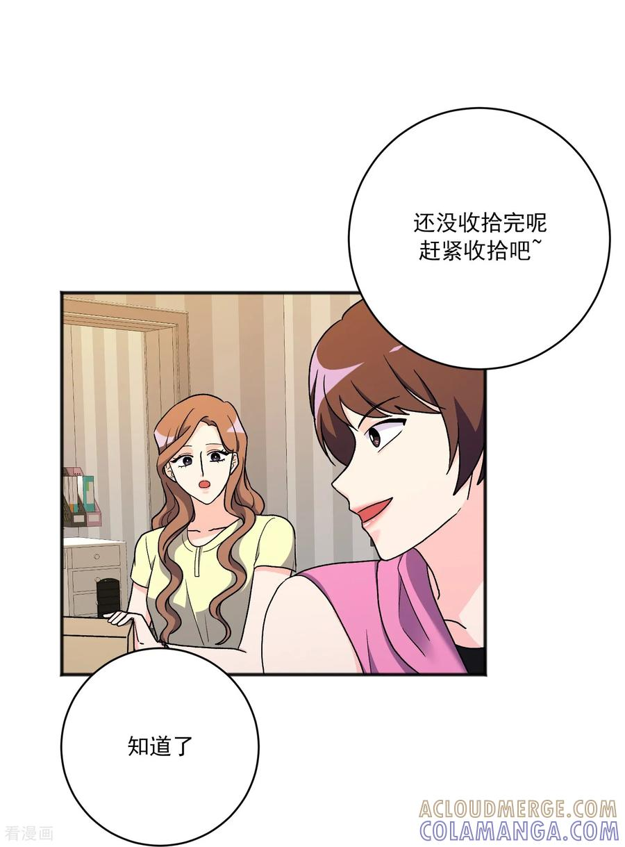 第27话 准备离开 第28页