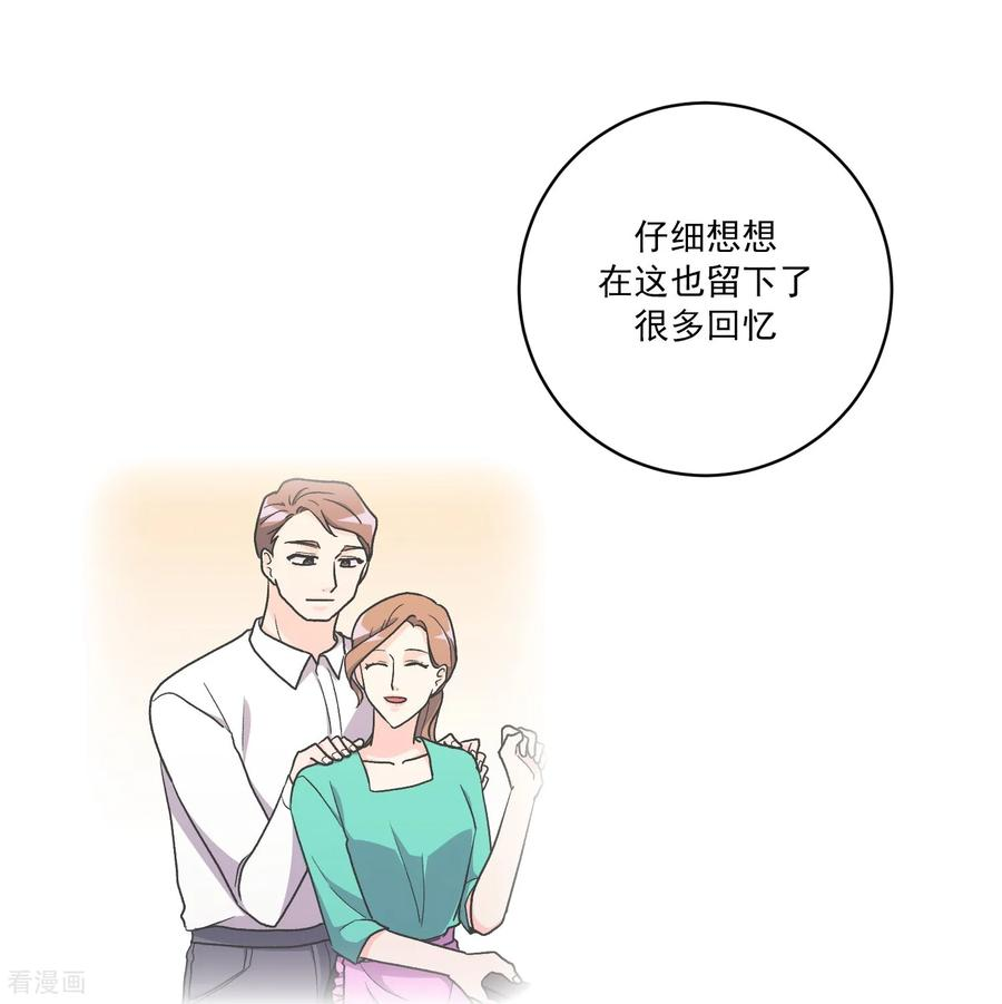 第27话 准备离开 第30页