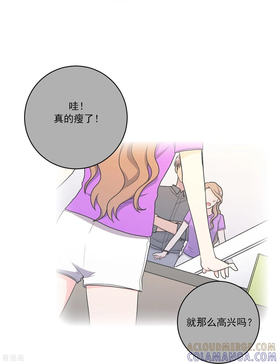 第27话 准备离开 第34页