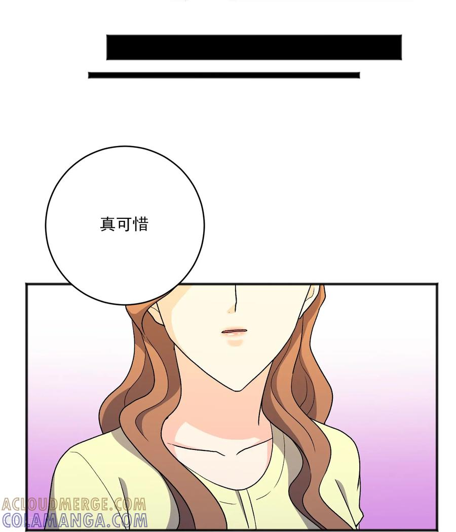 第27话 准备离开 第37页