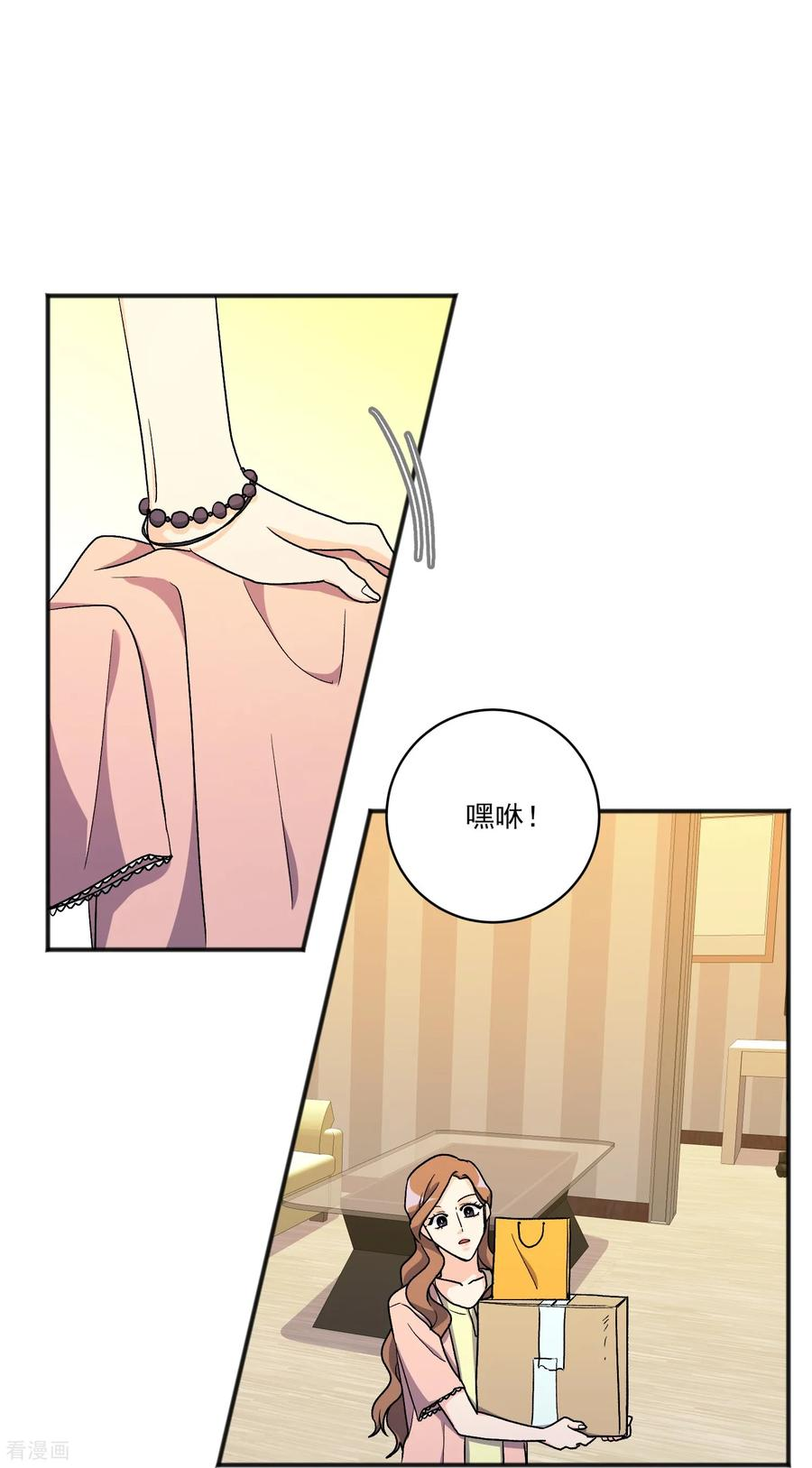 第27话 准备离开 第39页