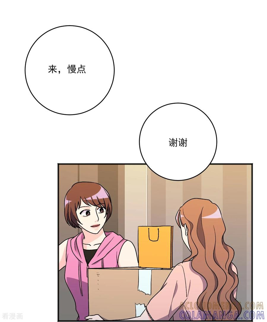 第27话 准备离开 第40页
