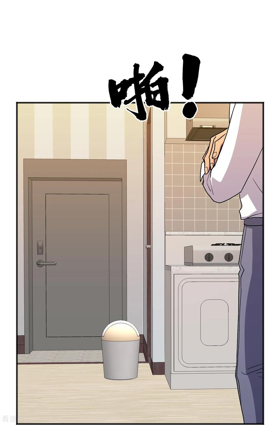 第27话 准备离开 第41页
