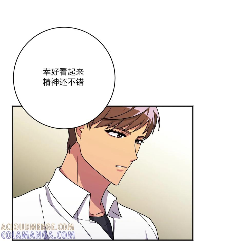 第27话 准备离开 第43页