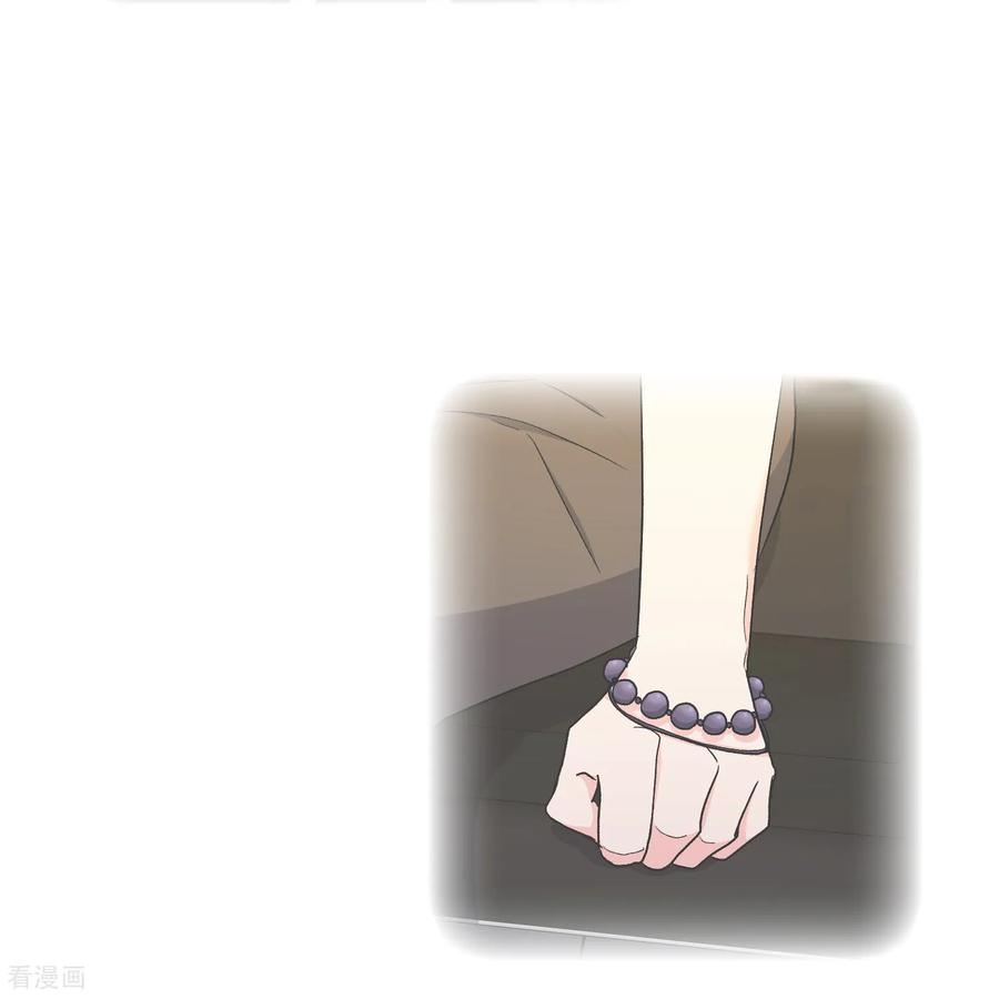 第27话 准备离开 第50页