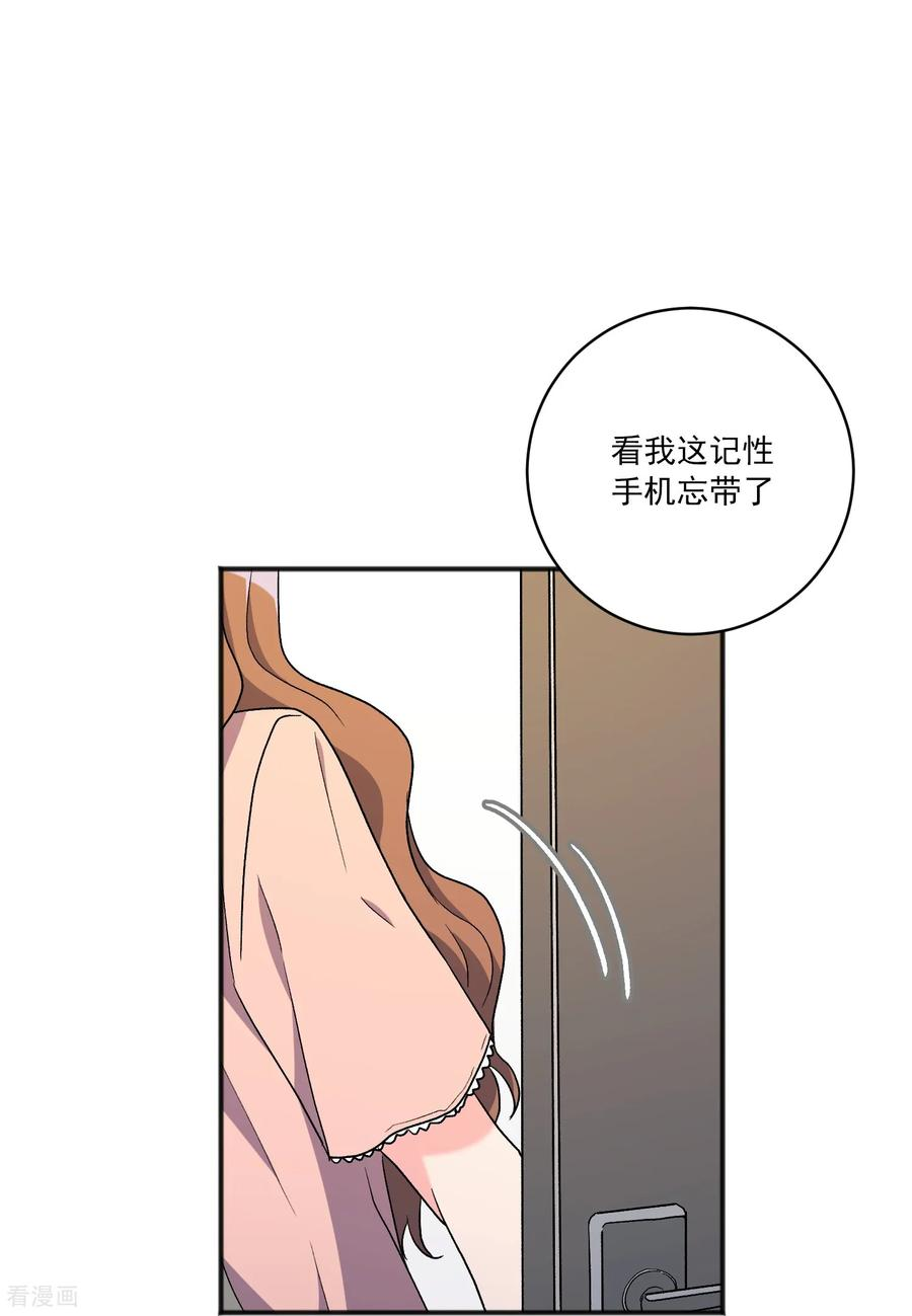 第27话 准备离开 第56页