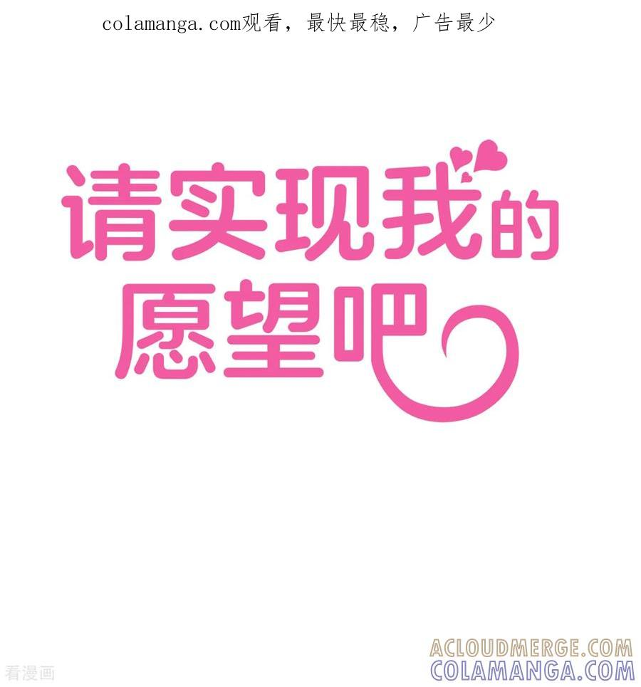 第28话 离开 第1页