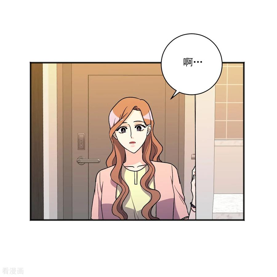 第28话 离开 第2页