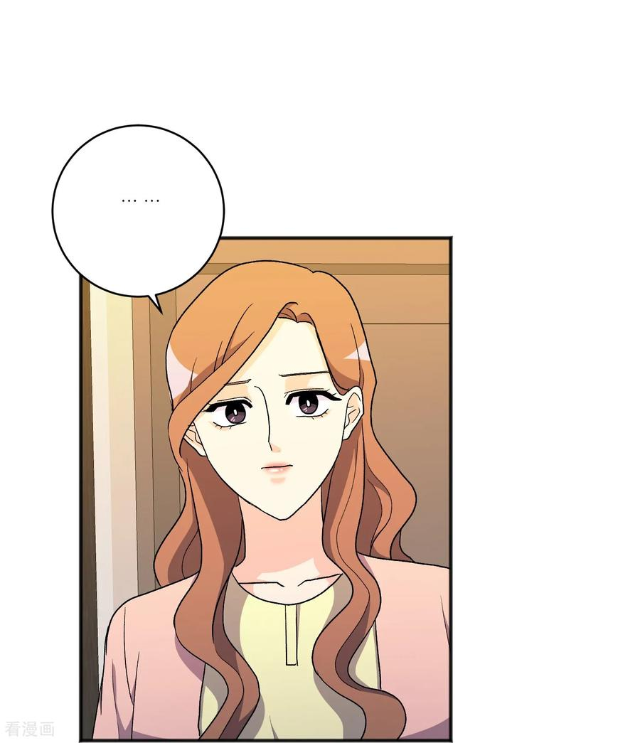 第28话 离开 第3页