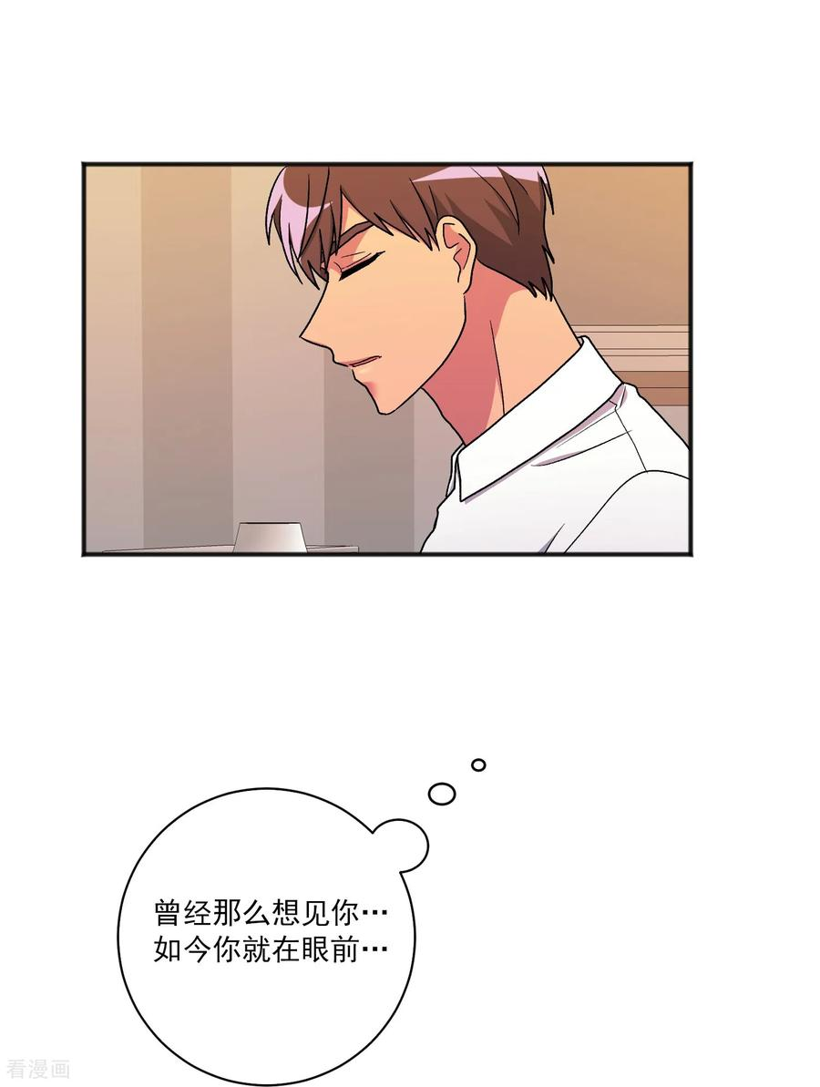 第28话 离开 第6页