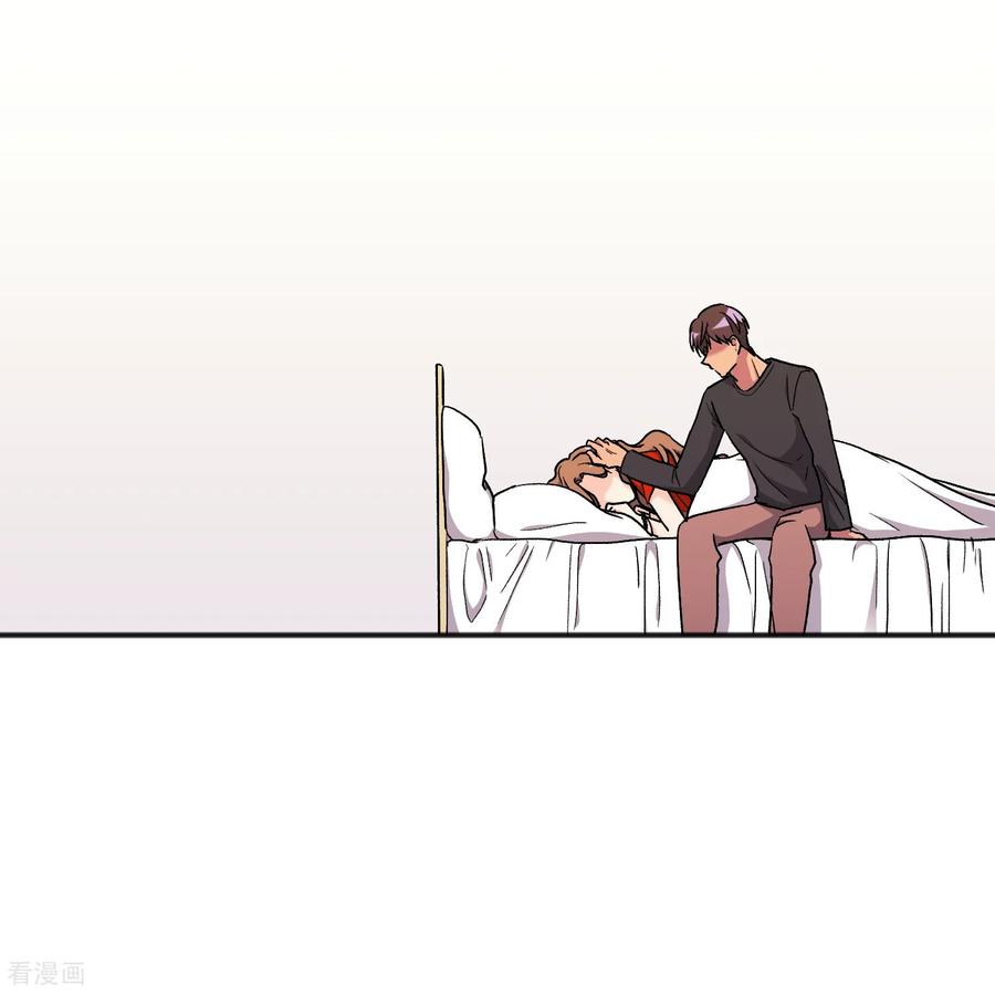 第28话 离开 第12页