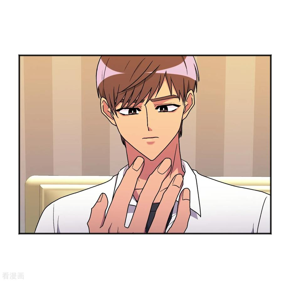 第28话 离开 第14页