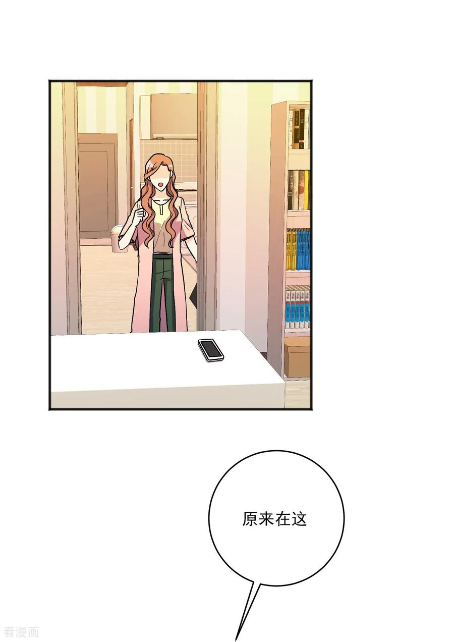第28话 离开 第15页