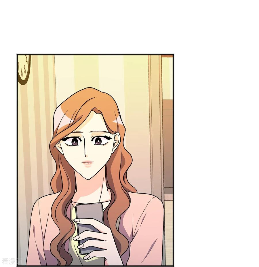 第28话 离开 第17页