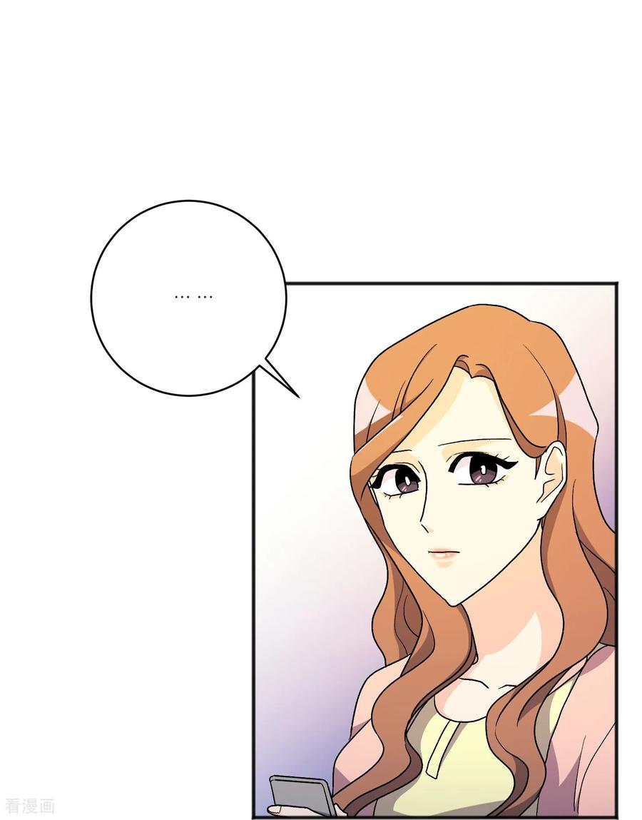 第28话 离开 第18页