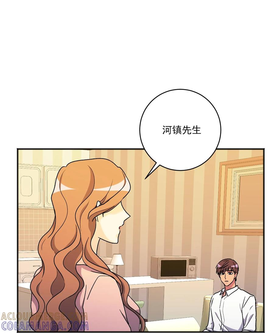 第28话 离开 第19页