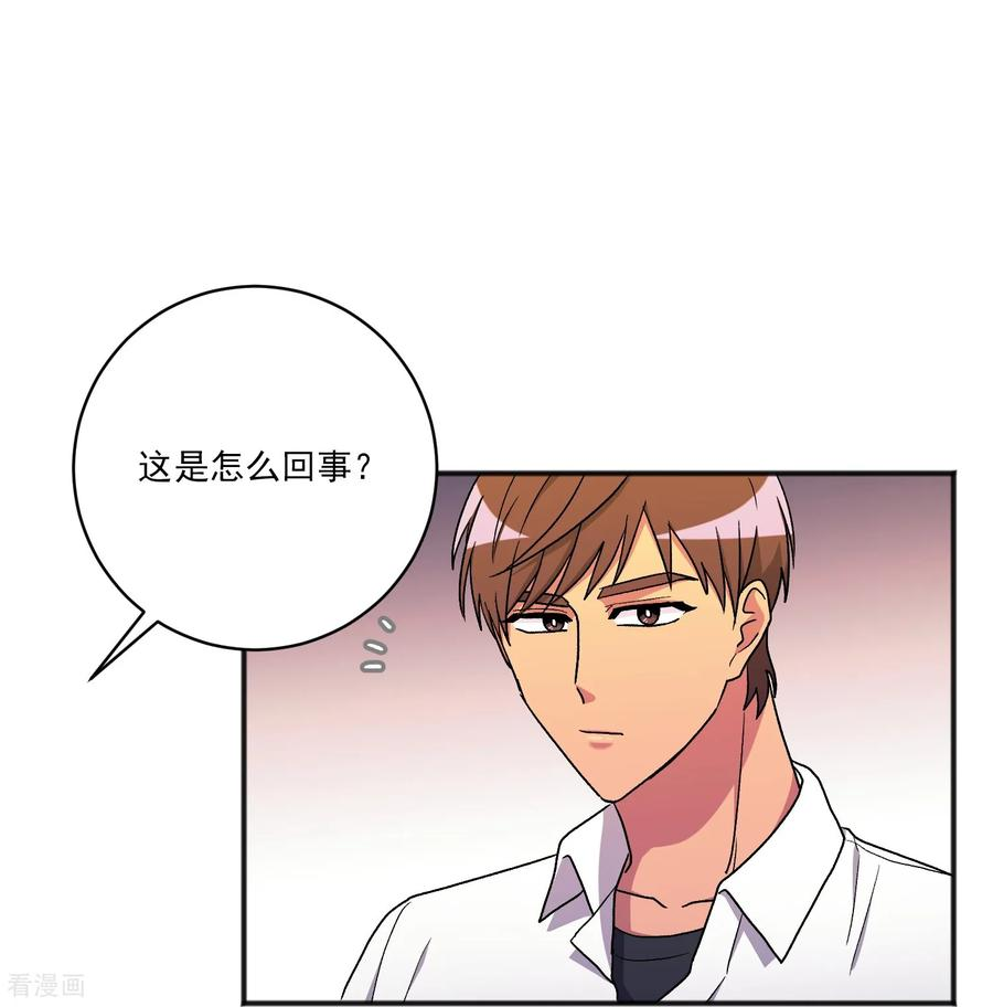 第28话 离开 第20页