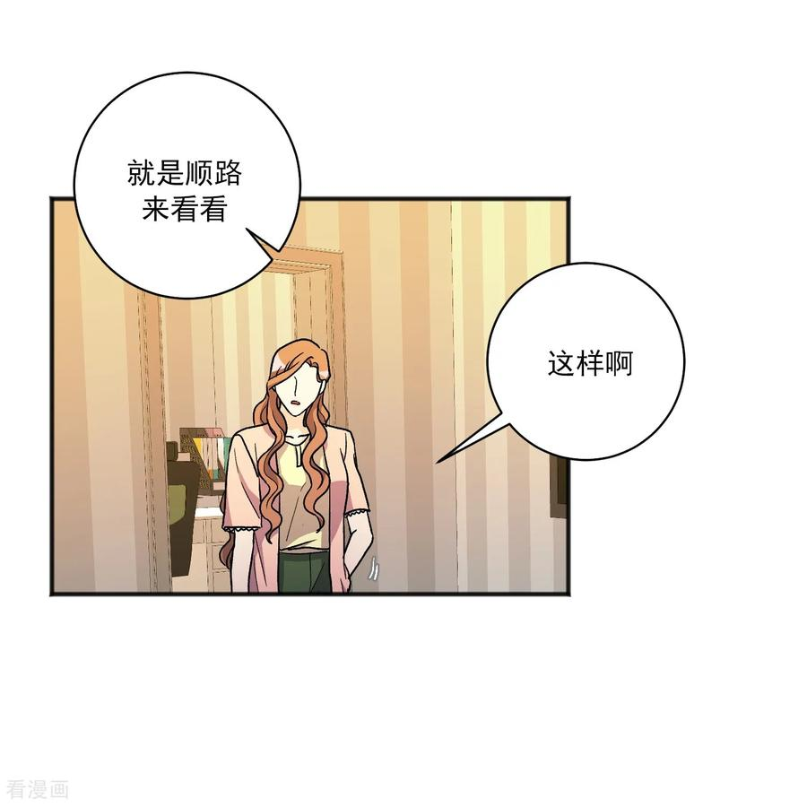 第28话 离开 第21页