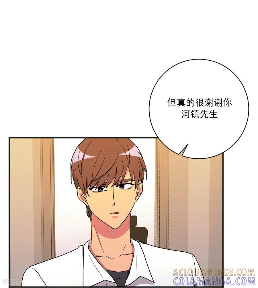 第28话 离开 第31页