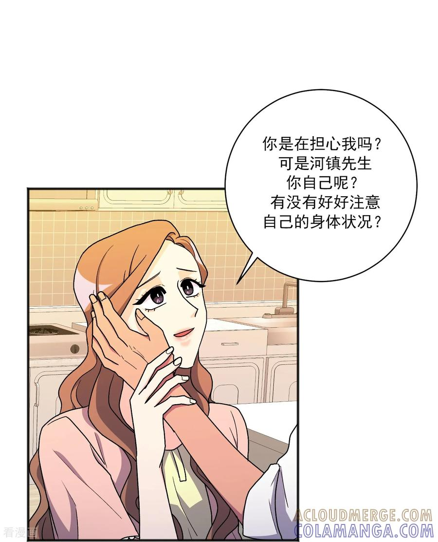 第28话 离开 第34页
