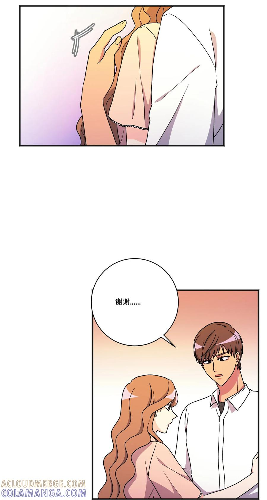 第28话 离开 第40页