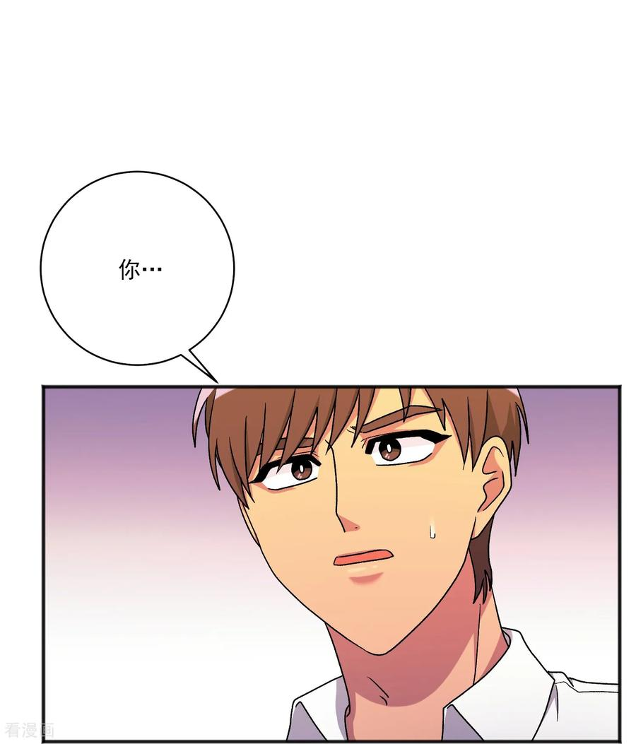 第28话 离开 第42页