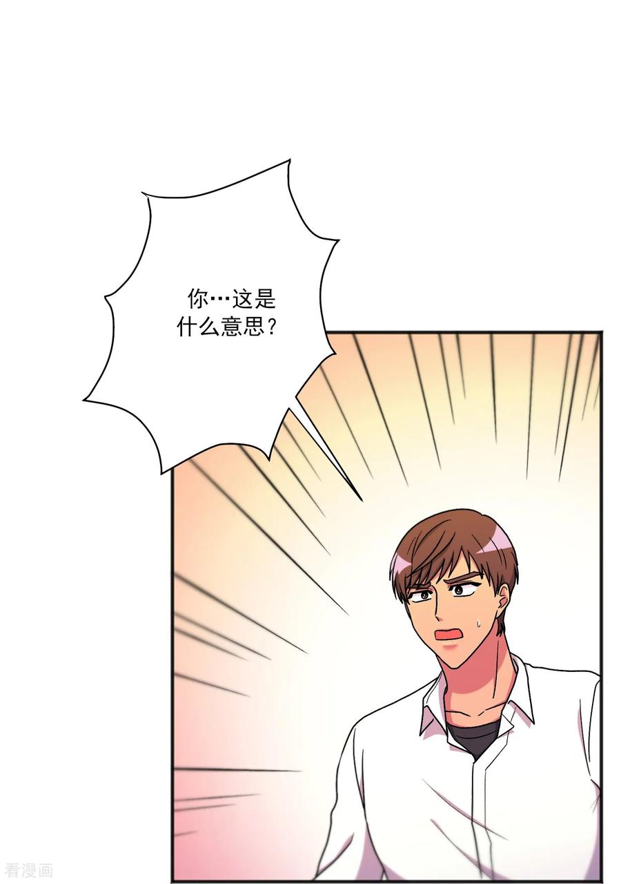 第28话 离开 第44页