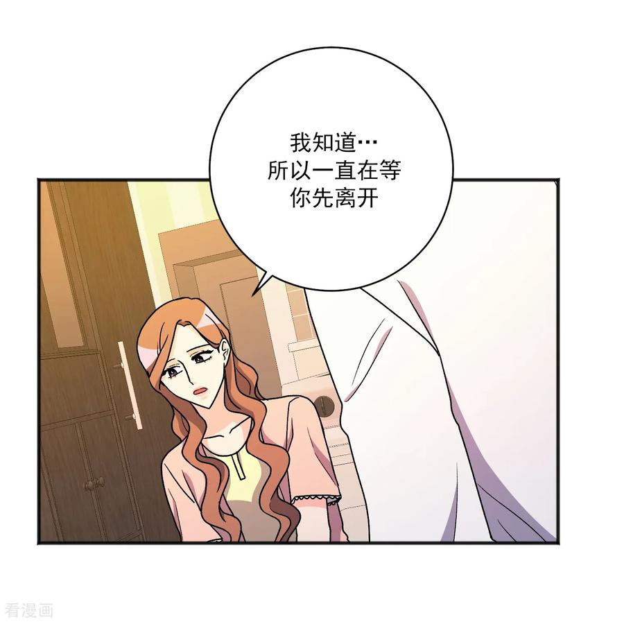 第28话 离开 第47页