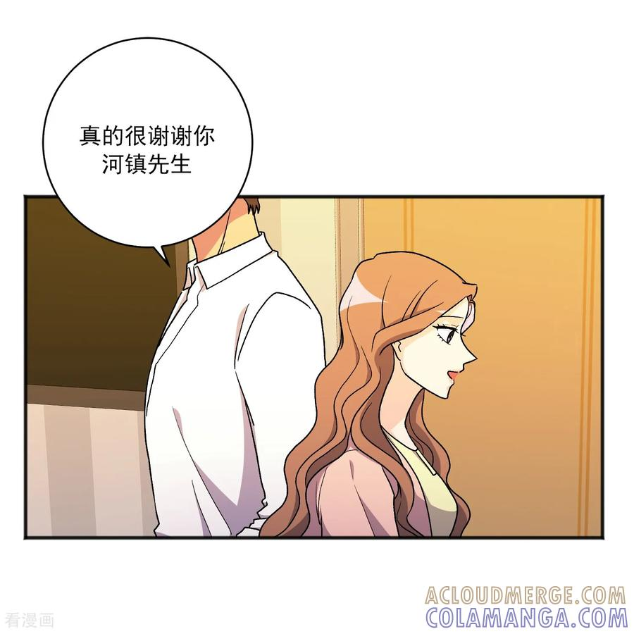 第28话 离开 第49页