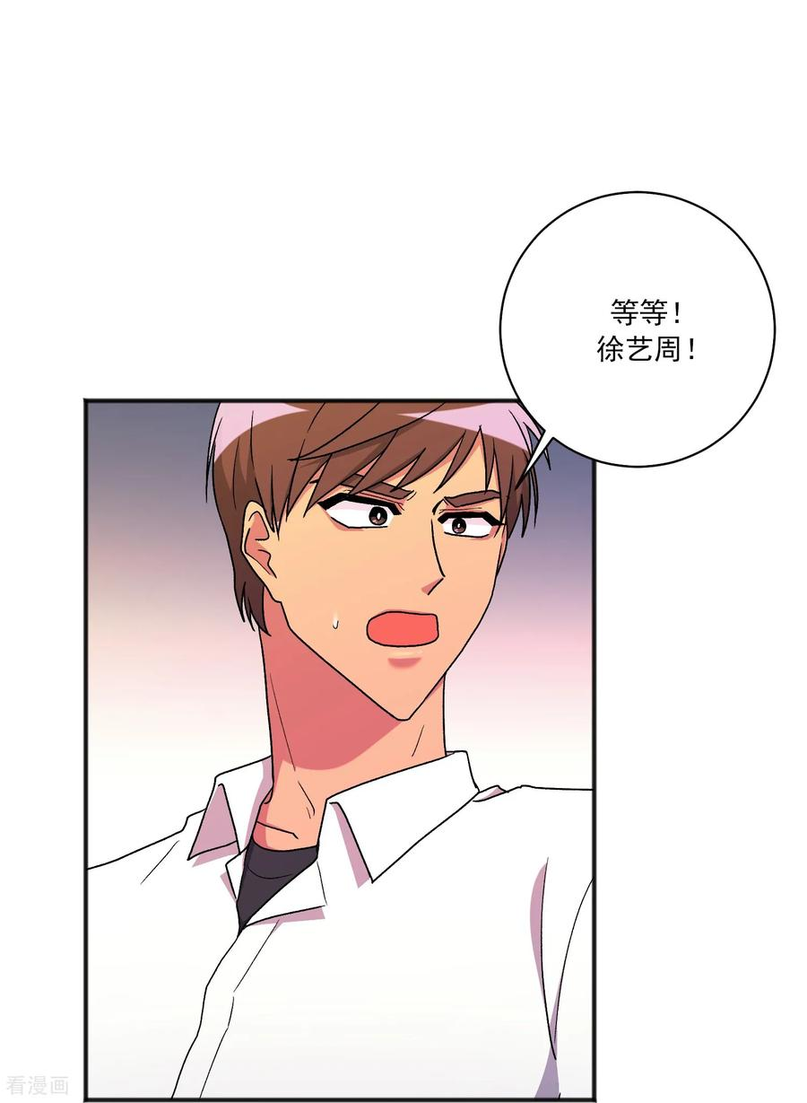 第28话 离开 第51页