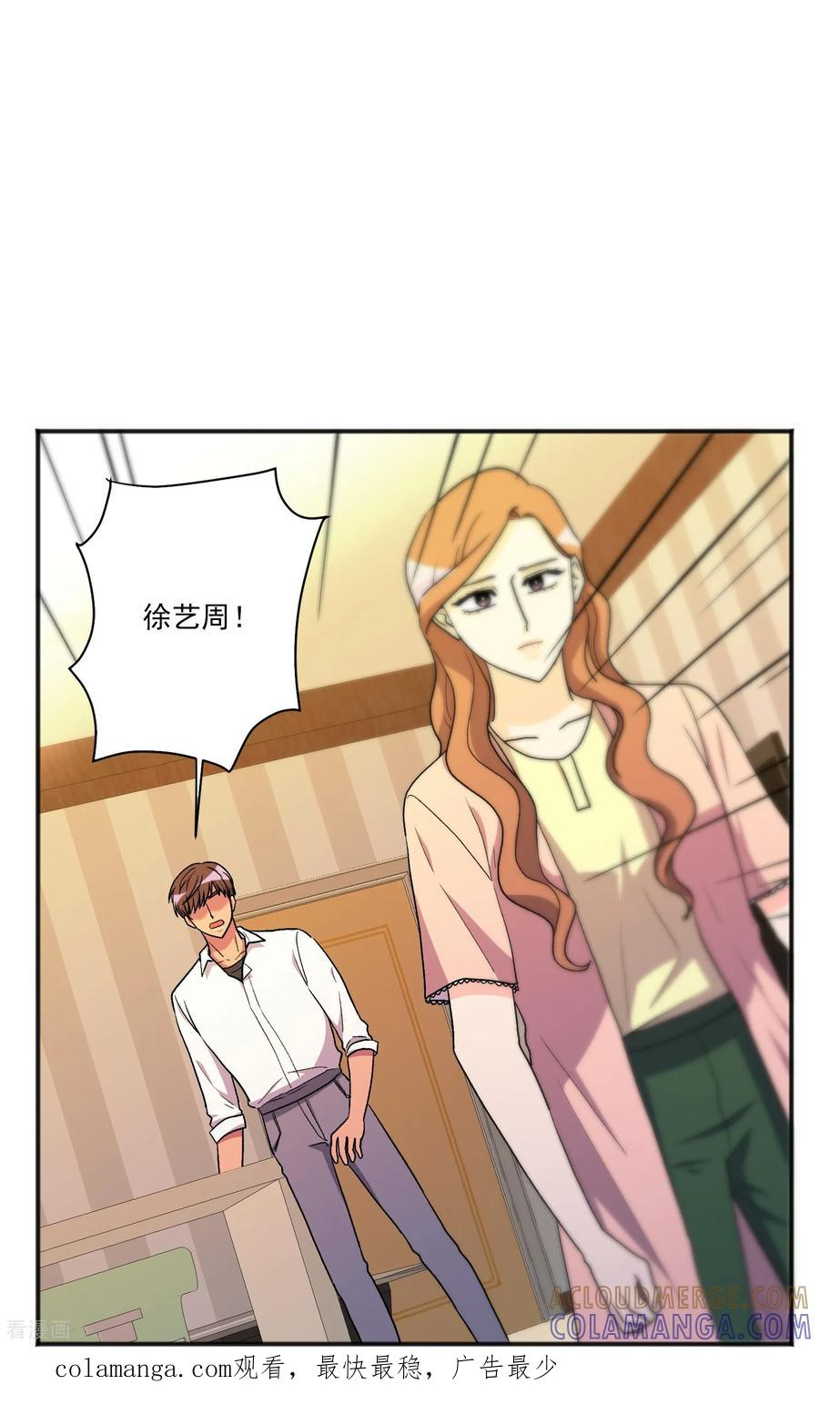 第28话 离开 第52页