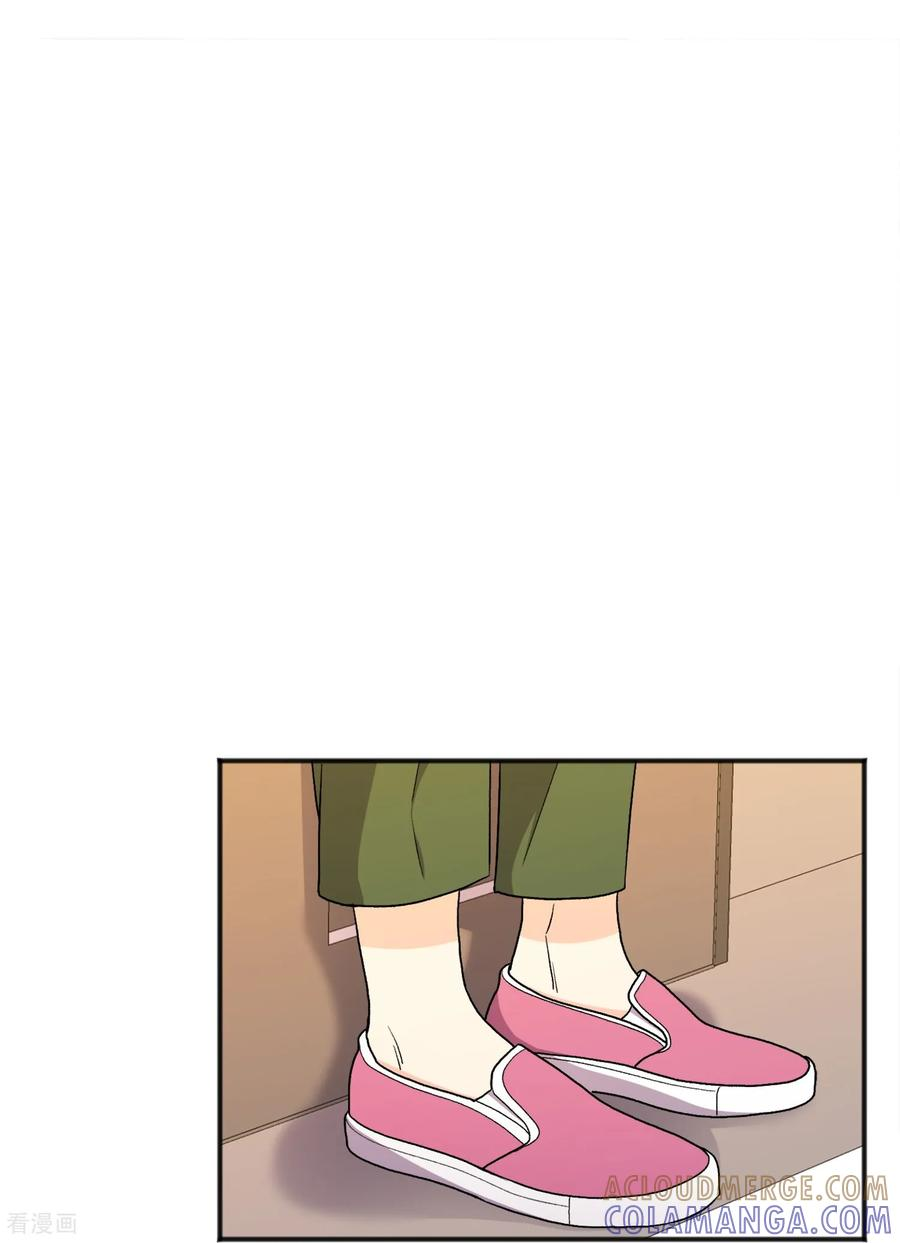 第29话 真相 第3页