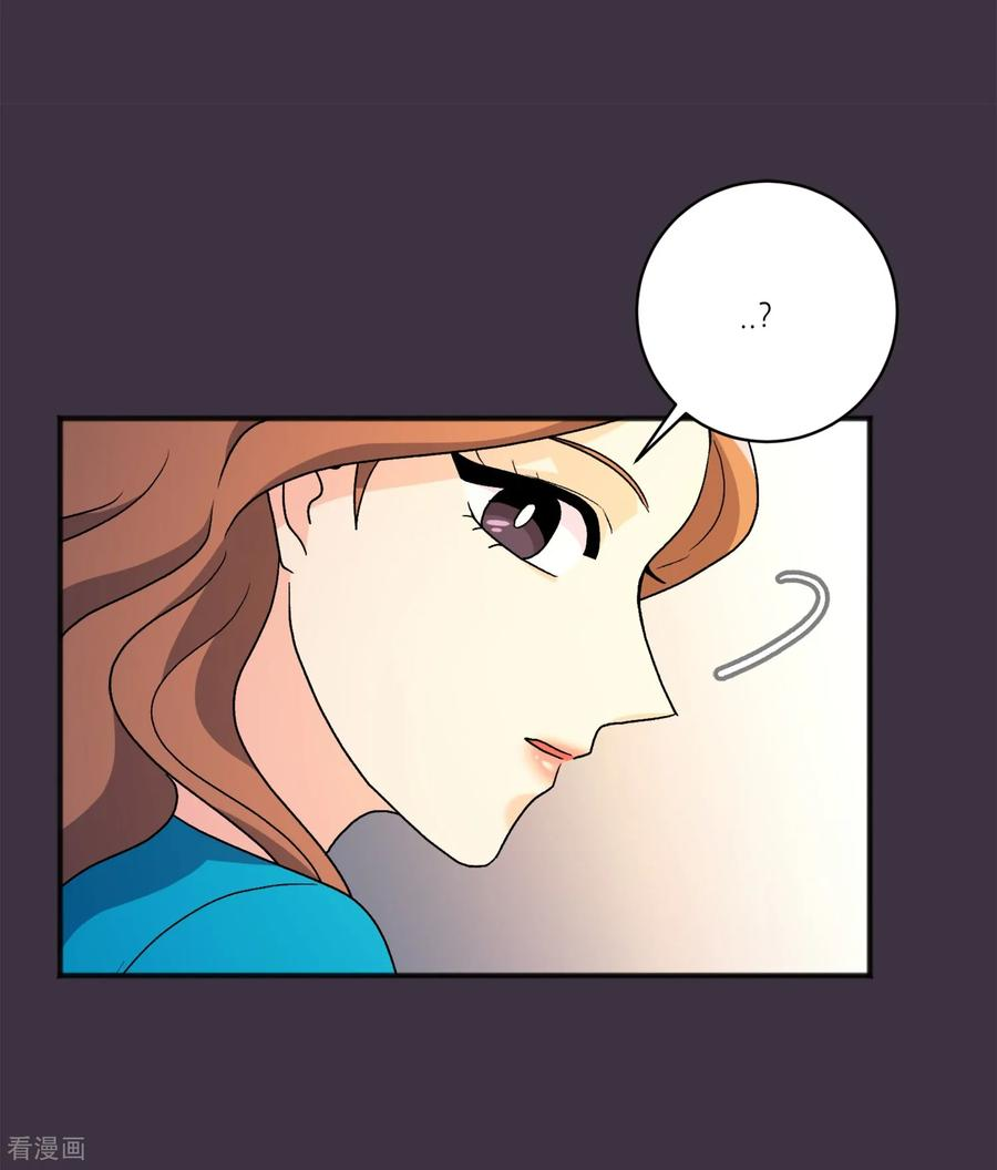 第29话 真相 第12页