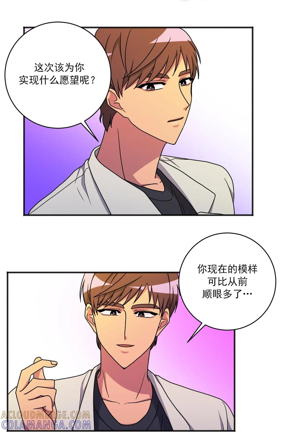 第29话 真相 第27页
