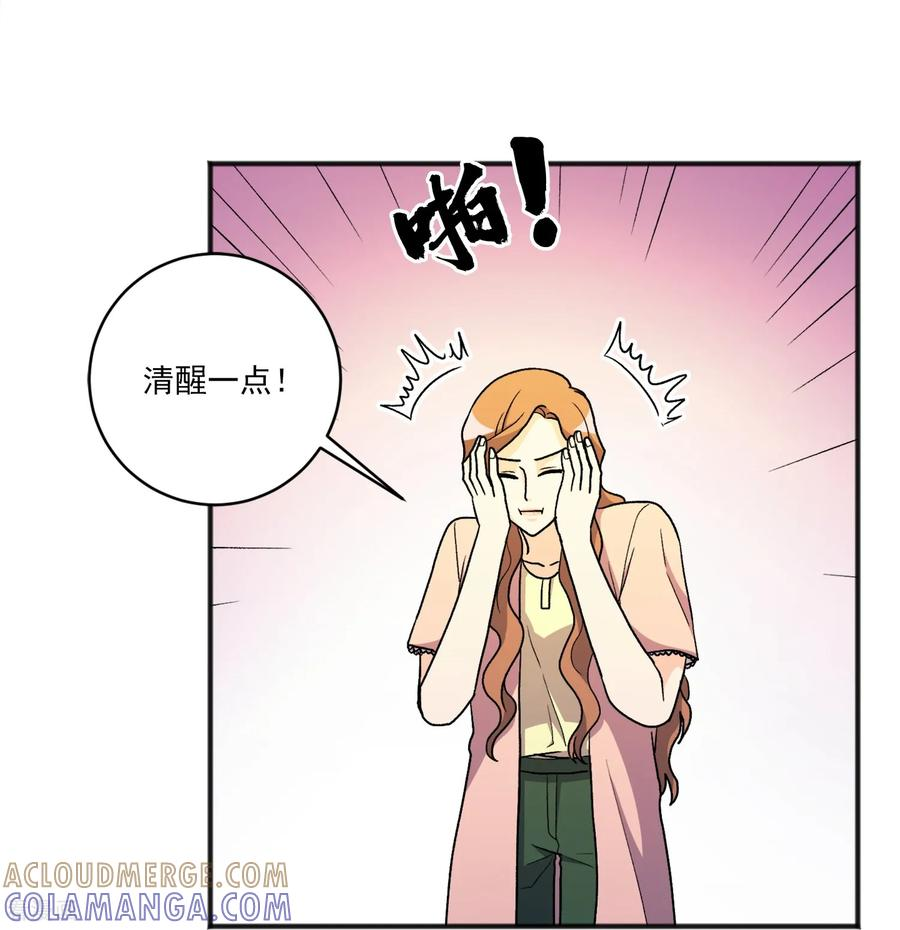 第30话 止不住的思念 第9页