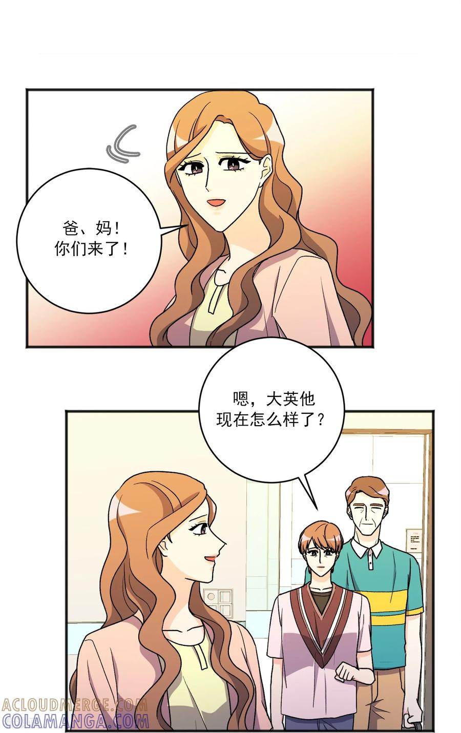 第30话 止不住的思念 第11页