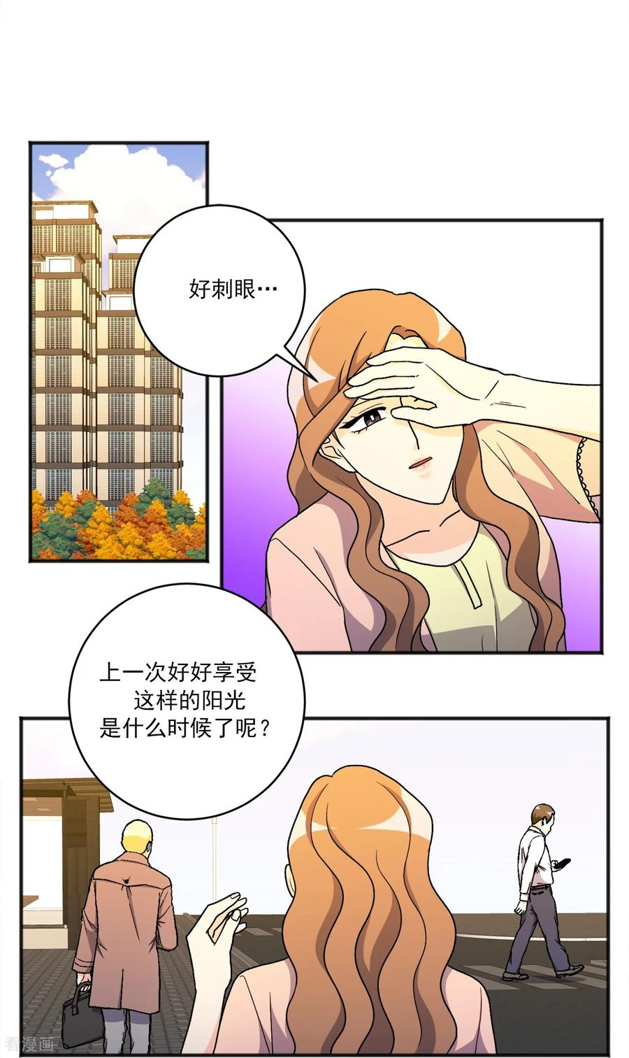 第30话 止不住的思念 第16页