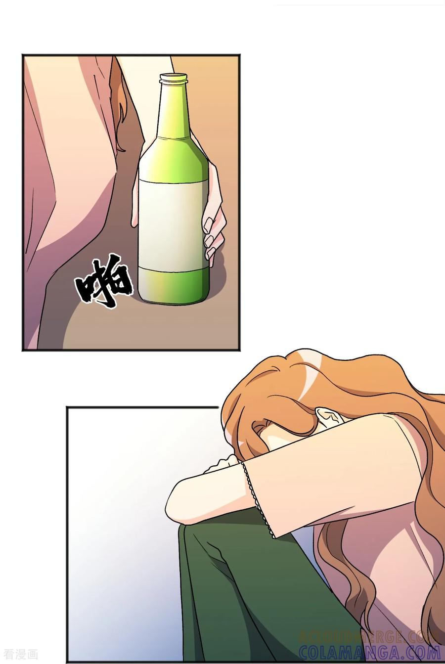 第30话 止不住的思念 第19页