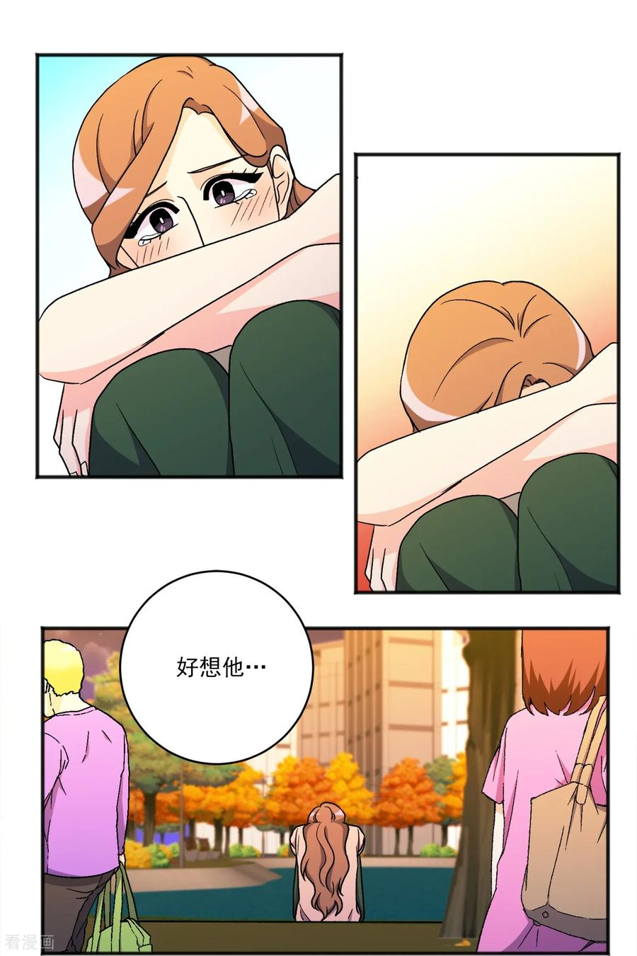 第30话 止不住的思念 第20页