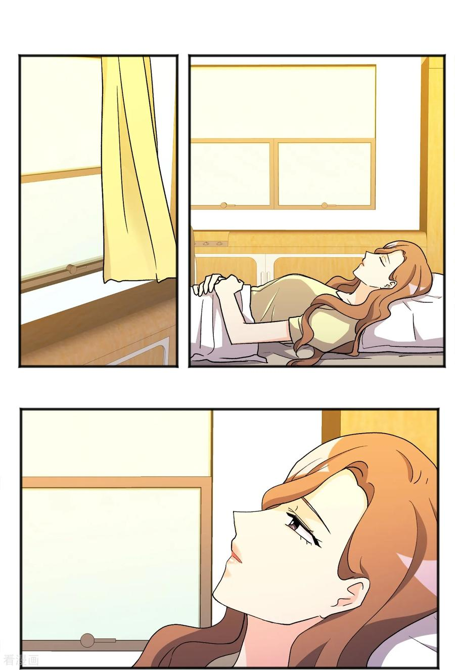 第31话 承诺 第12页