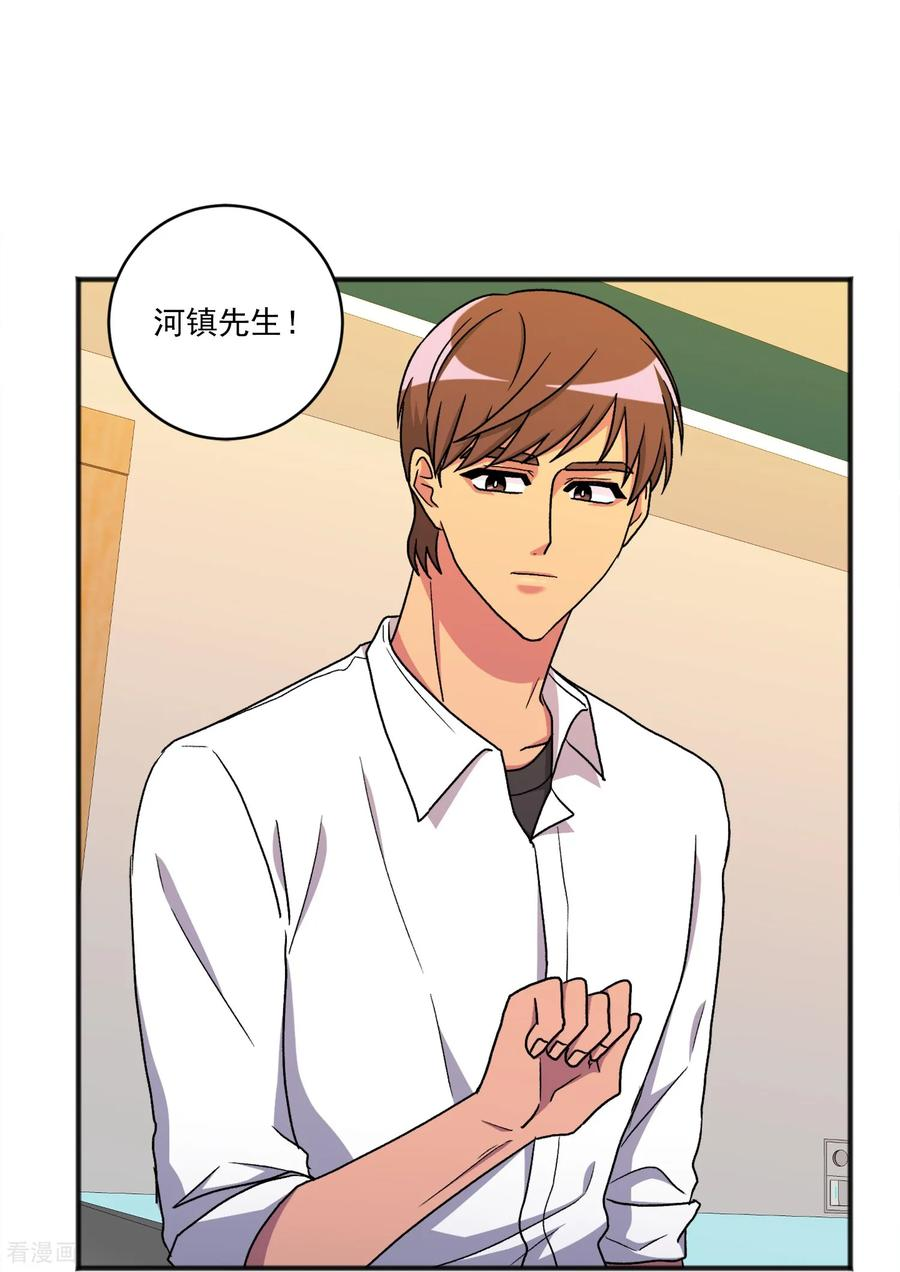 第31话 承诺 第14页