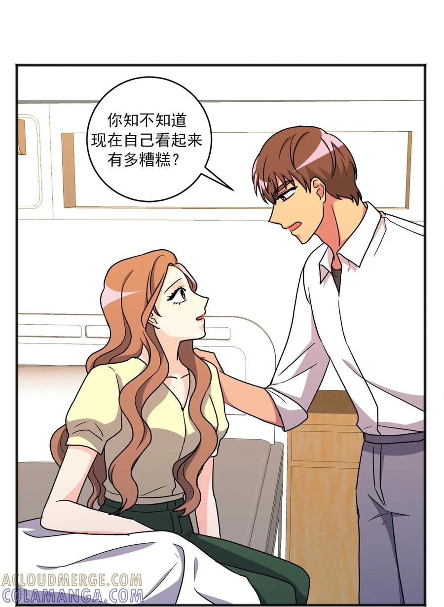 第31话 承诺 第19页