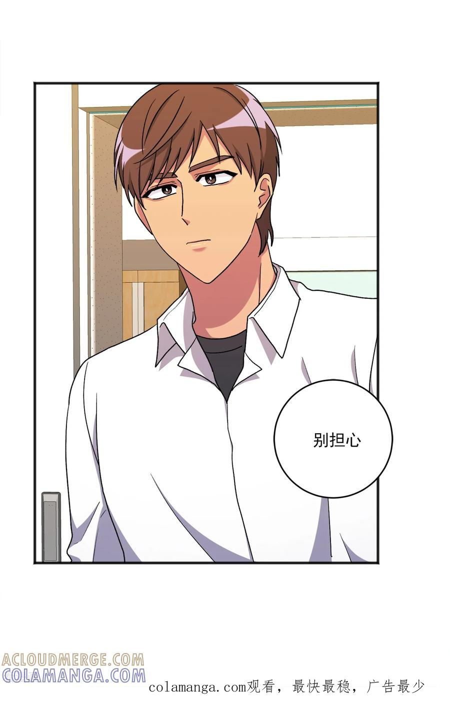 第31话 承诺 第27页