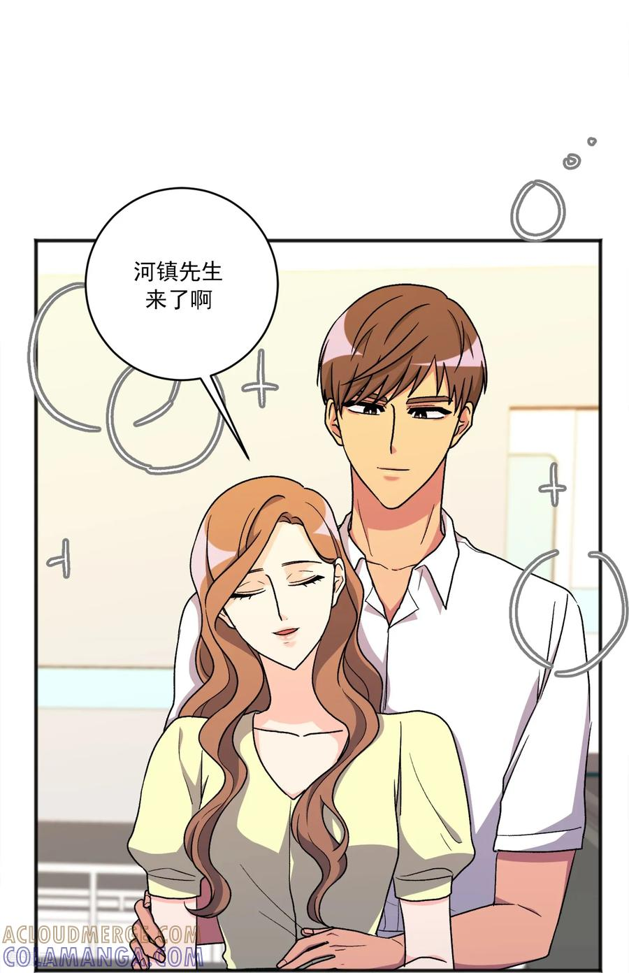 第32话 代价 第13页