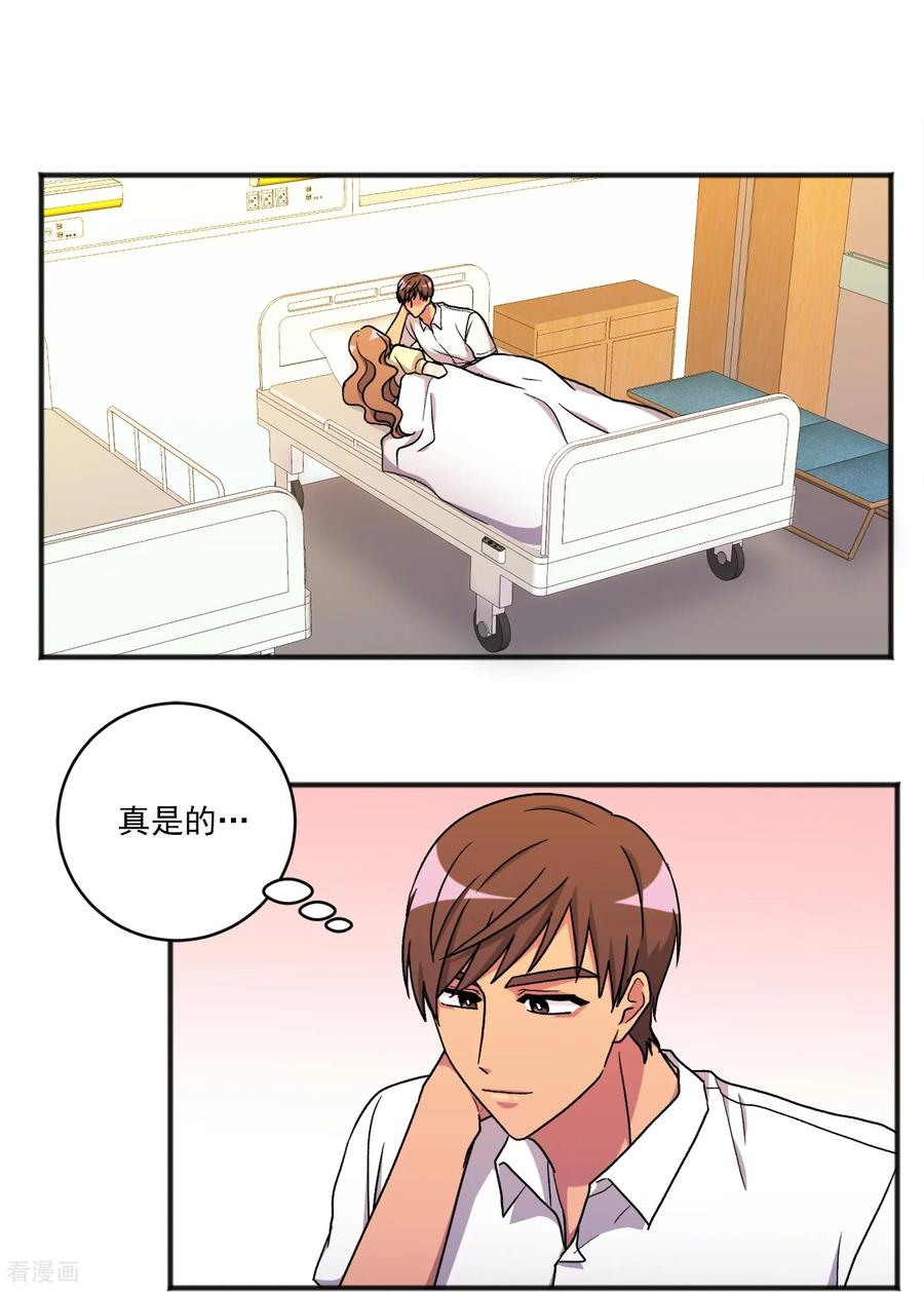 第33话 奇迹 第2页