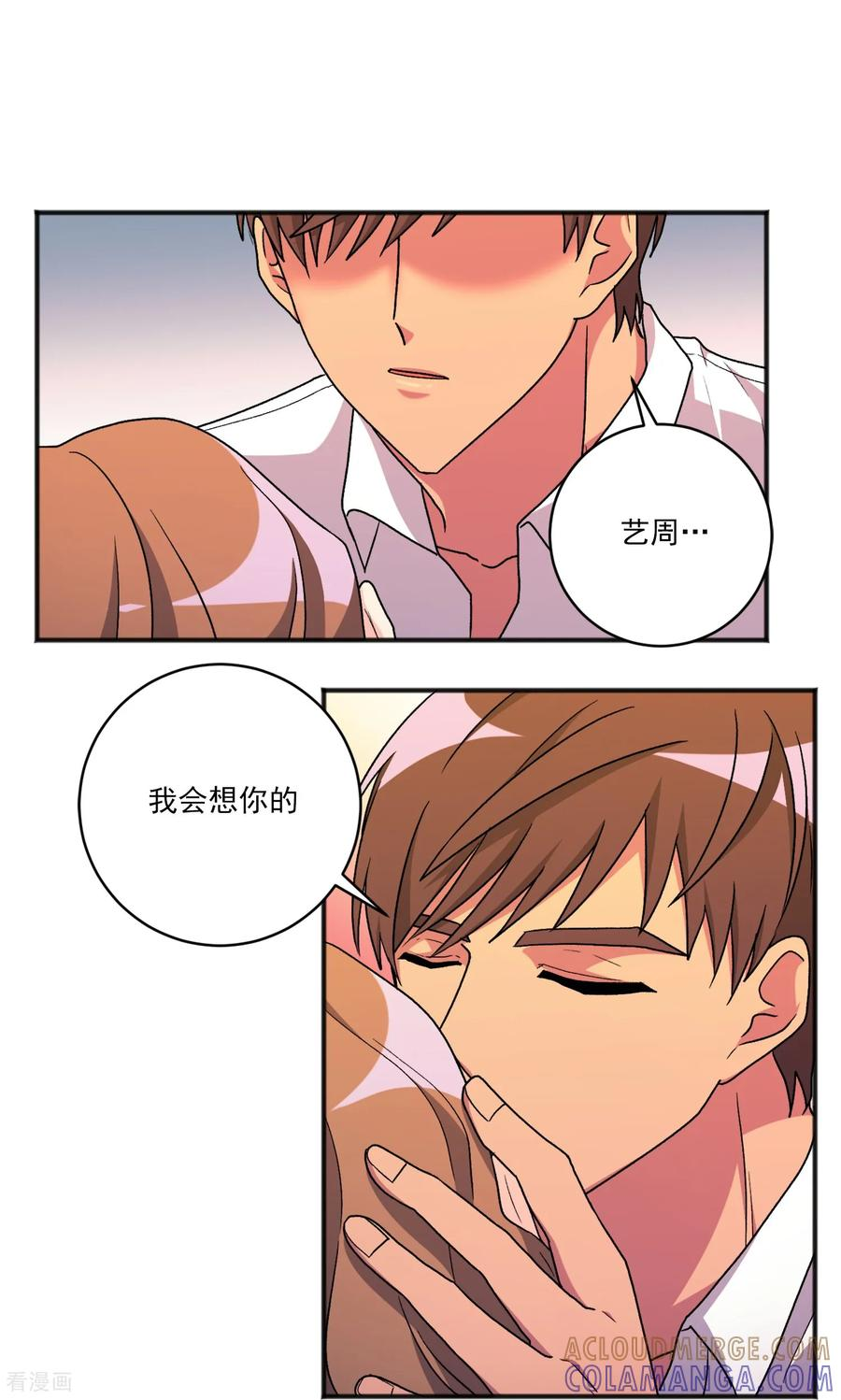 第33话 奇迹 第7页