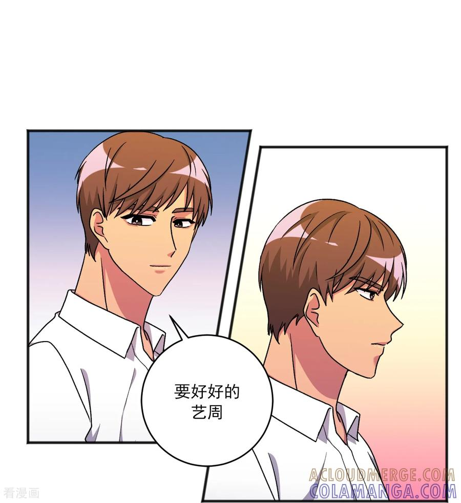 第33话 奇迹 第11页