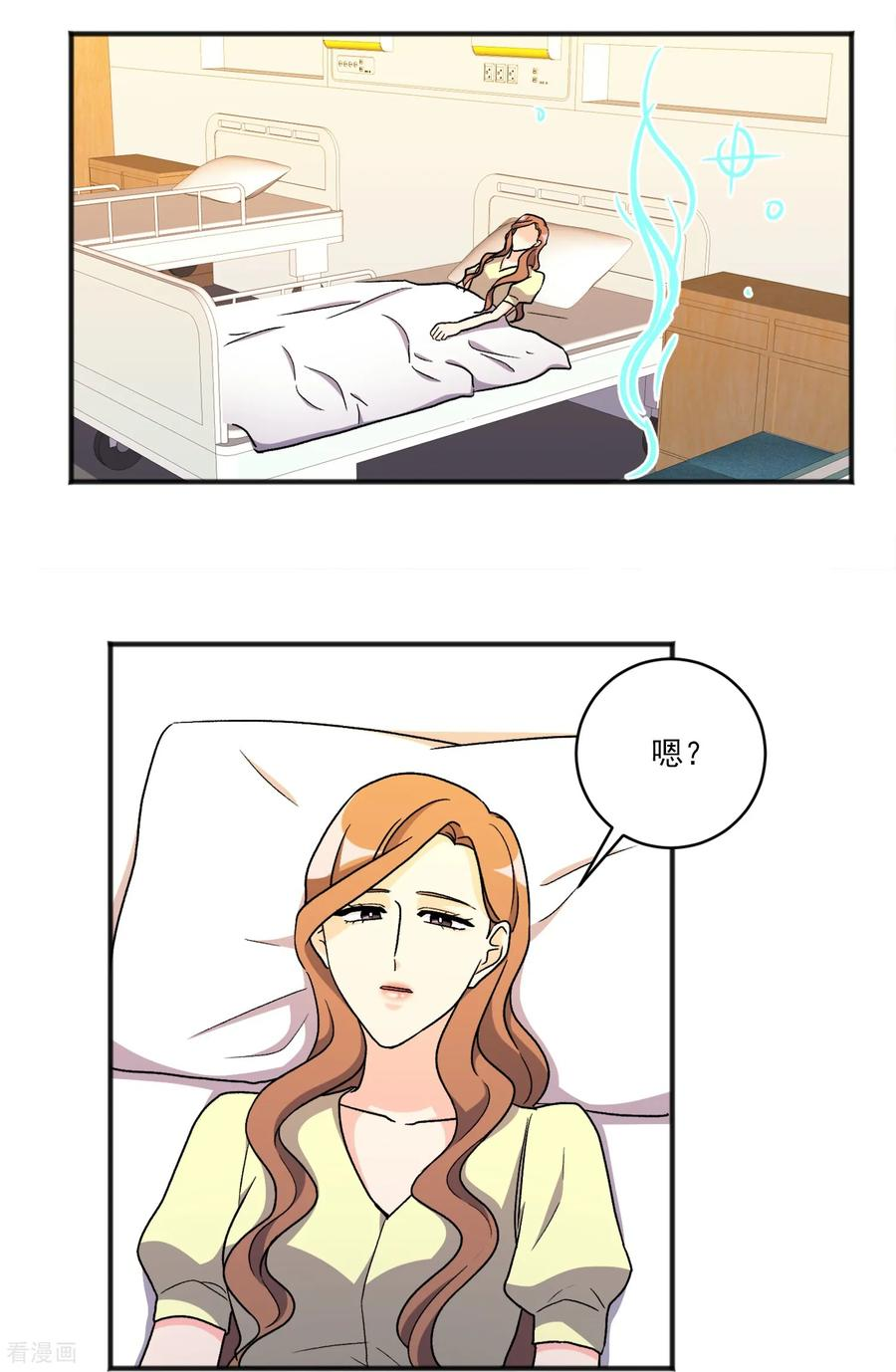 第33话 奇迹 第12页