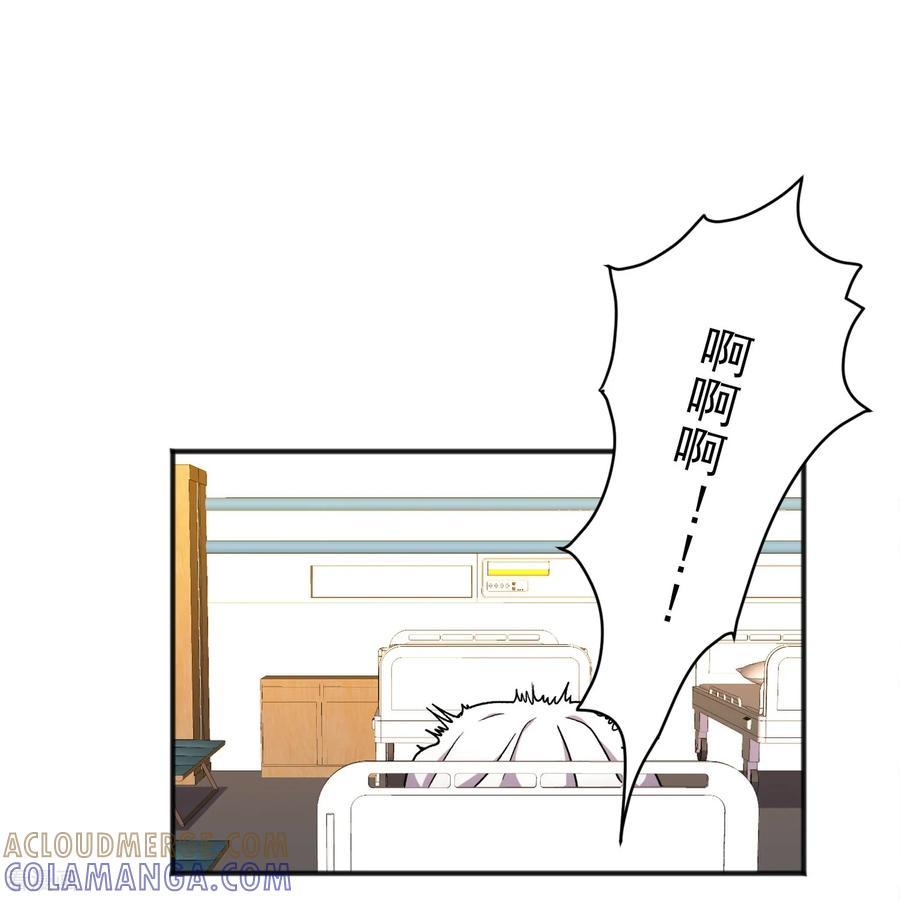 第33话 奇迹 第17页