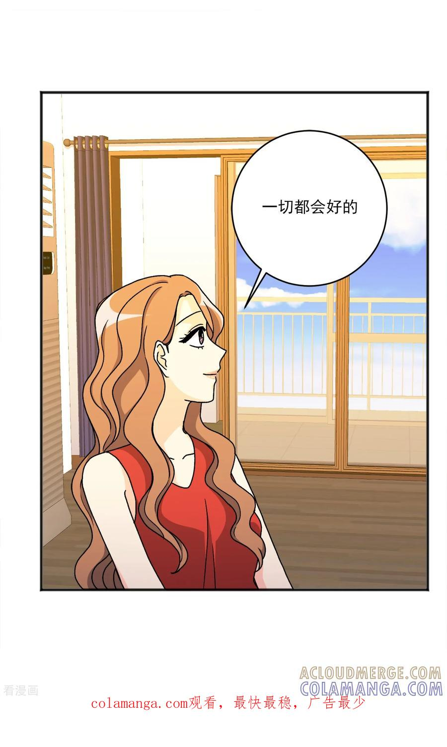 第34话 一切都会好的 第25页